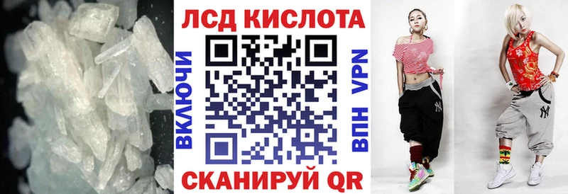 где продают наркотики  Сатка  ЛСД экстази ecstasy 