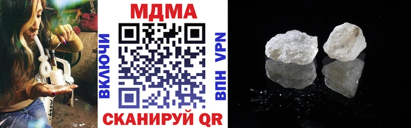 МДМА молли  Сатка 