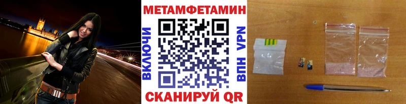 kraken   Сатка  МЕТАМФЕТАМИН витя 
