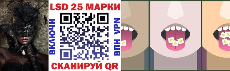 Марки NBOMe 1,5мг как найти закладки Сатка