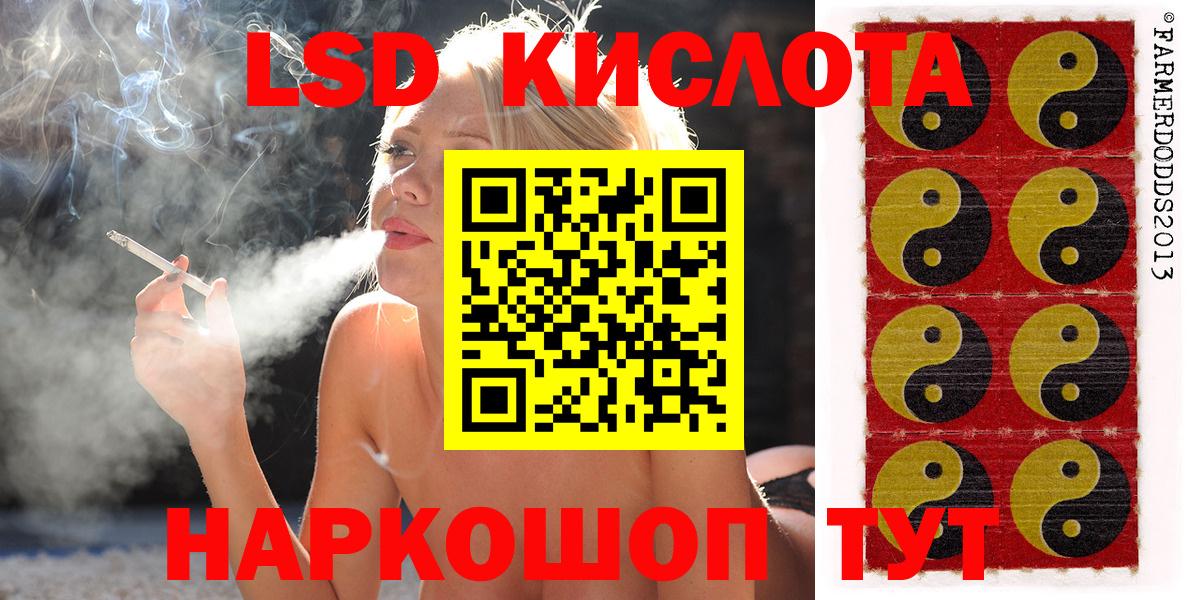 Сатка  наркошоп  Вход с VPN  Марки 25I-NBOMe 1500мкг 
