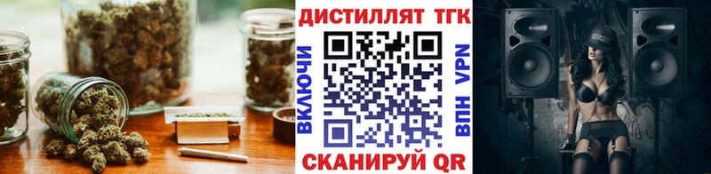 Дистиллят ТГК гашишное масло  hydra сайт  Сатка 