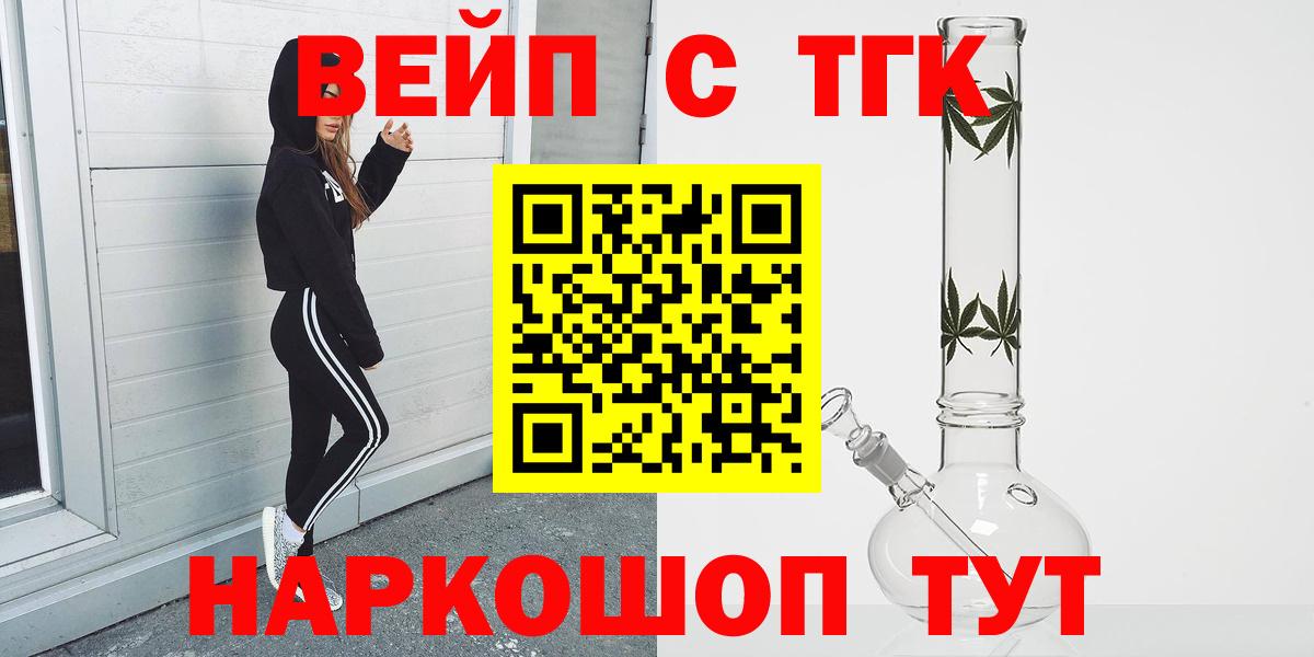 Дистиллят ТГК THC oil Сатка