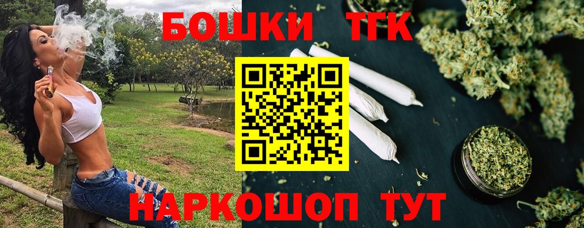 Марихуана семена Сатка